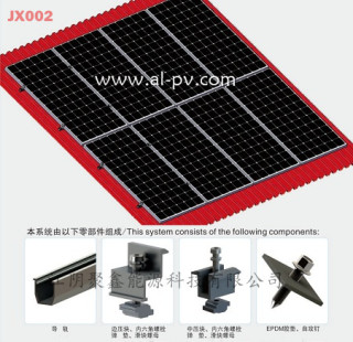 JX002 Trapezoidal Color Steel Solar Roof Mounting U-shaped Rail